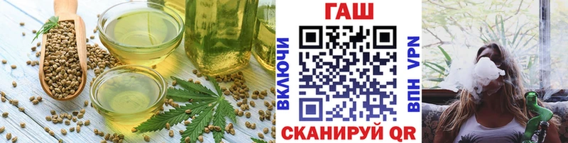 Еда ТГК конопля  Оха 