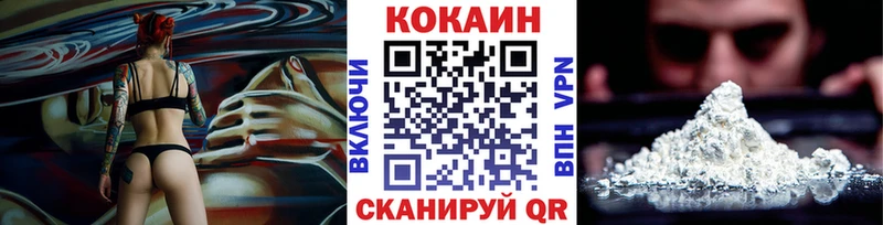 купить  сайты  Оха  Кокаин Перу 