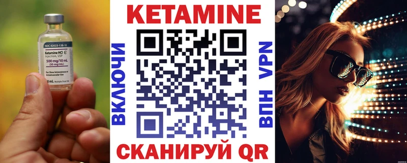 КЕТАМИН ketamine  наркотики  kraken как зайти  Оха 