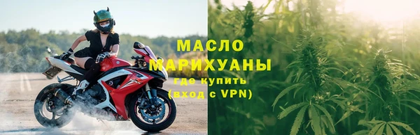 марихуана Вязники
