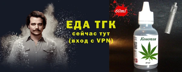 марихуана Вязники