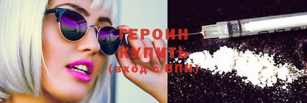 марихуана Вязники