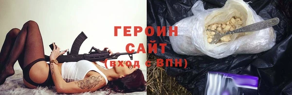 марихуана Вязники