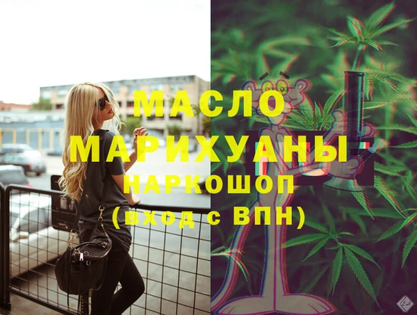 apvp Вязьма