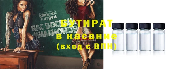 крисы Вяземский