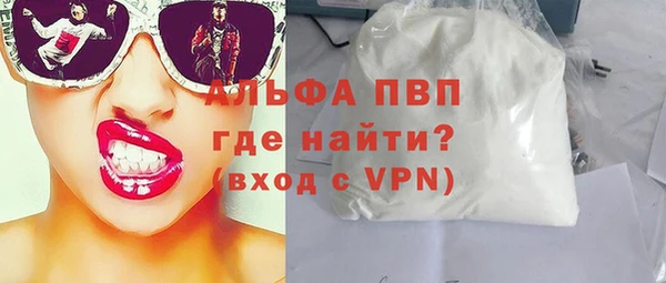 марихуана Вязники
