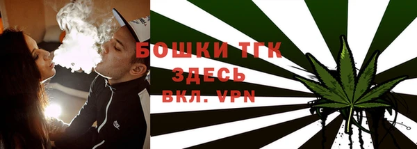 марихуана Вязники
