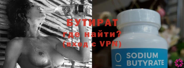 марихуана Вязники