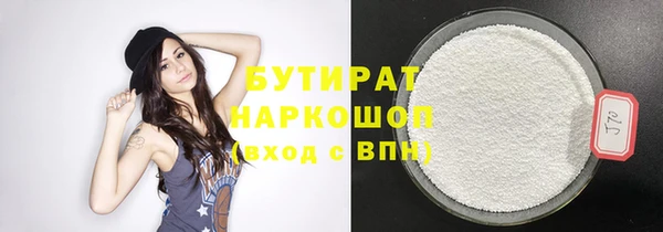 крисы Вяземский