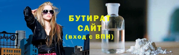 крисы Вяземский