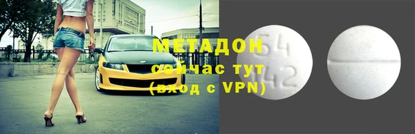 марихуана Вязники