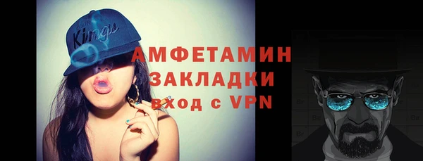марихуана Вязники