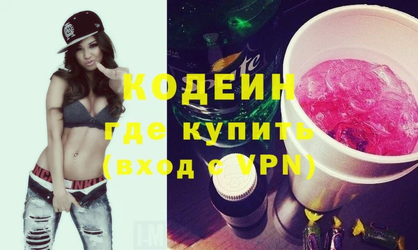 марихуана Вязники