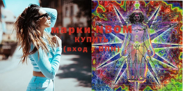 марихуана Вязники