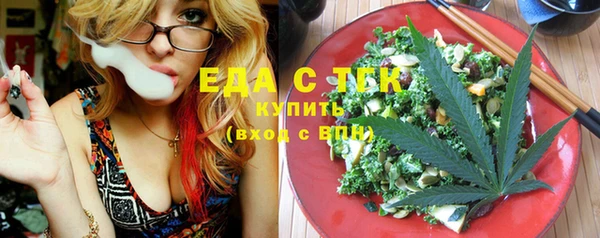 марихуана Вязники