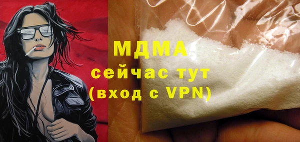 apvp Вязьма
