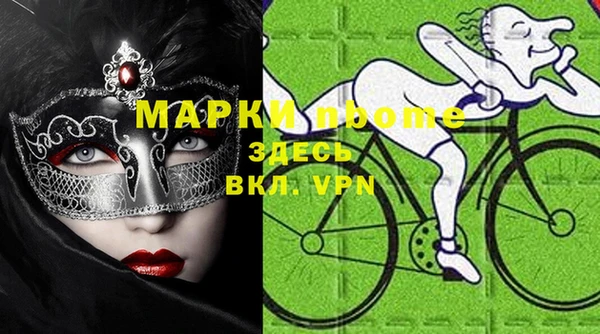 марихуана Вязники