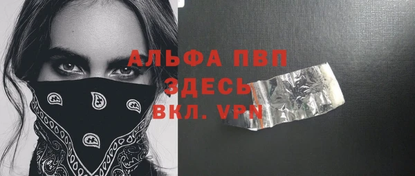 крисы Вяземский