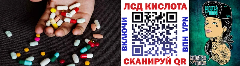 где купить наркоту  Оха  ЛСД экстази кислота 