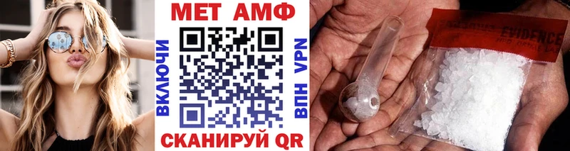 Метамфетамин витя  наркошоп  Оха 
