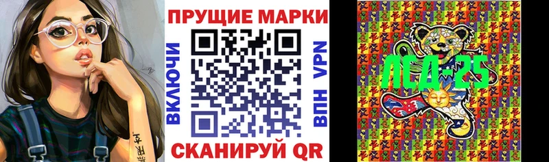 Марки 25I-NBOMe 1,5мг  Оха 