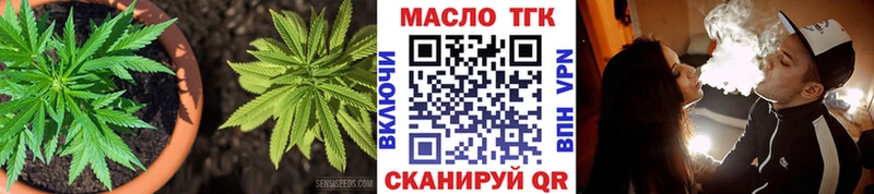 ТГК жижа  Оха 